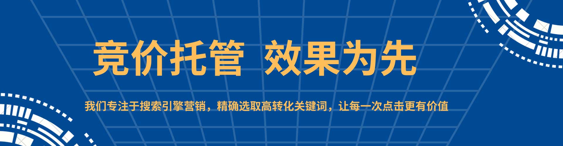 芦竹微博信息流