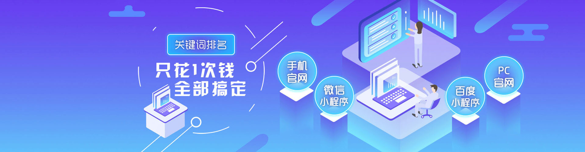 芦竹信息流推广